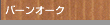 o[I[N