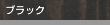 ubN