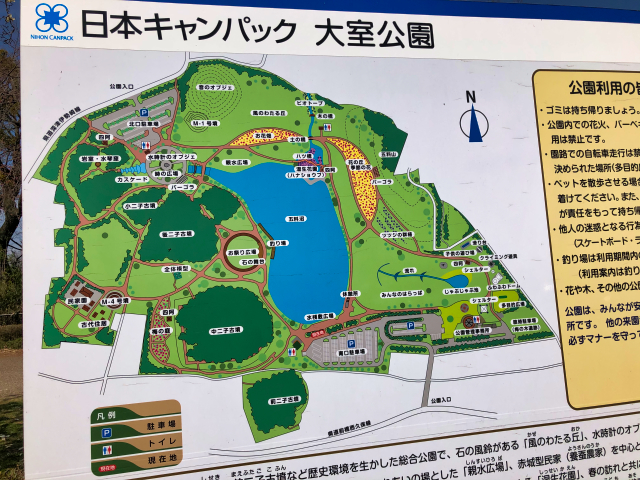 公園 大 室 大溪埔頂公園