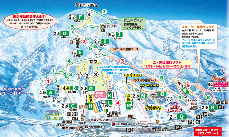 Mt Naeba コース コースマップ