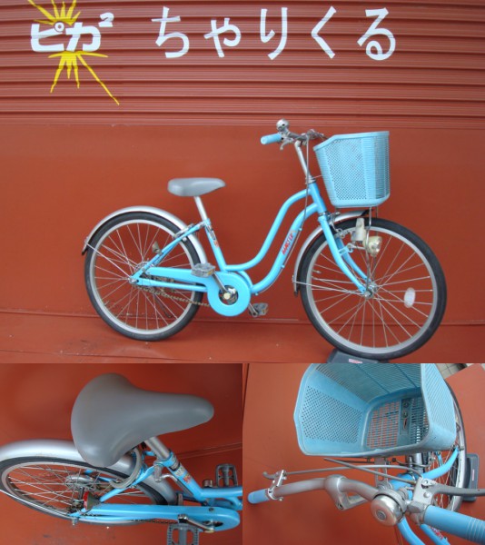20インチ激安☆中古自転車子供用サイクル青色 ちゃりくる360 - Yahoo  