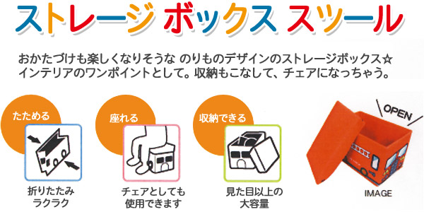 �ȥ졼���ܥå��������ġ��� �ե����䡼�ȥ�å�