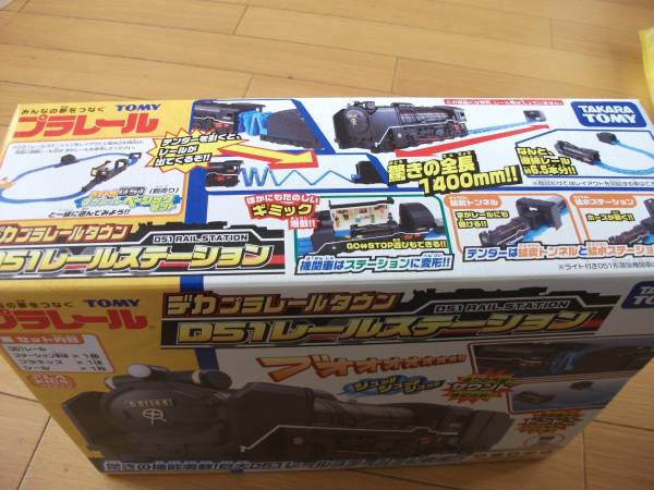 �ץ�졼�롡�ǥ��ץ�졼�륿���� D51�졼�륹�ơ������_����3